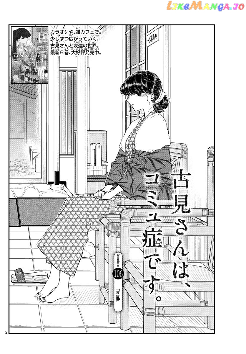 Komi Can